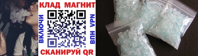 Купить наркотик аптеки Кингисепп Каннабис  COCAIN  Псилоцибиновые грибы  Мефедрон  Бутират  Alpha PVP 
