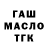 Альфа ПВП крисы CK Dale Sharpe