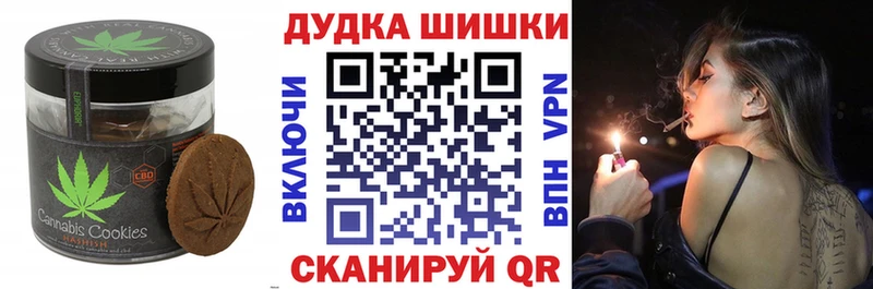 дарнет шоп  Кингисепп  мега   Еда ТГК марихуана 