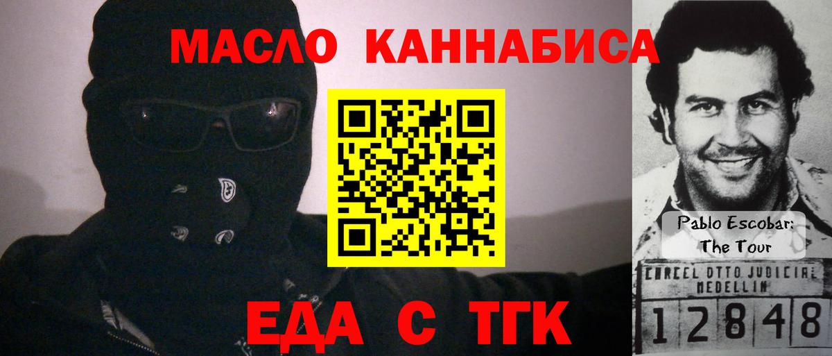 Canna-Cookies конопля  Вход с VPN  Кингисепп 