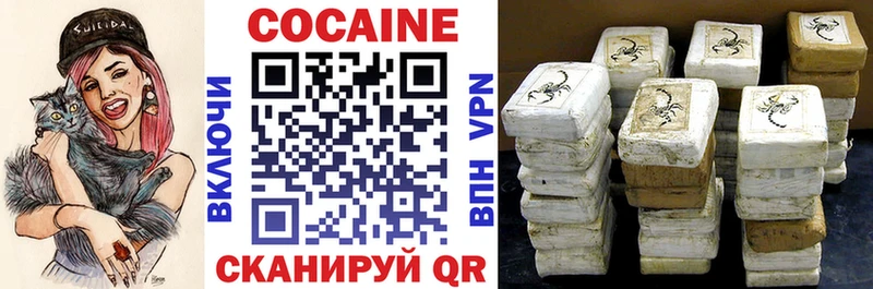 КОКАИН FishScale  продажа наркотиков  ссылка на мегу рабочий сайт  Кингисепп 