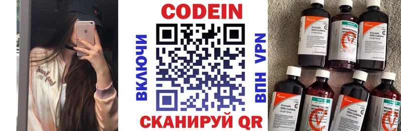 где купить наркоту  Кингисепп  это Telegram  Кодеин напиток Lean (лин) 