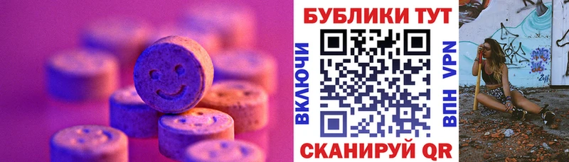 Экстази DUBAI  Кингисепп 