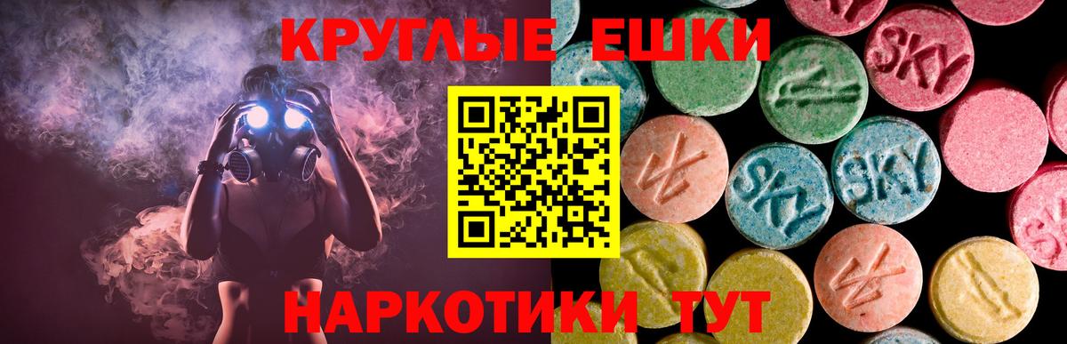 ЭКСТАЗИ бентли  Вход с VPN  Экстази  Экстази Дубай  купить  цена  Кингисепп 