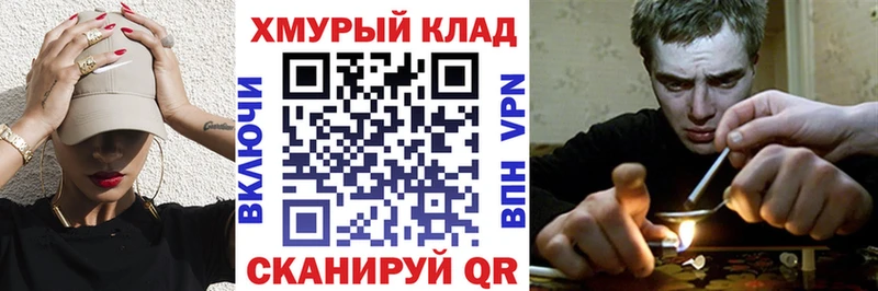 где можно купить наркотик  Кингисепп  MEGA   Героин Heroin 