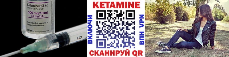 цены МЕГА как войти КЕТАМИН ketamine Кингисепп