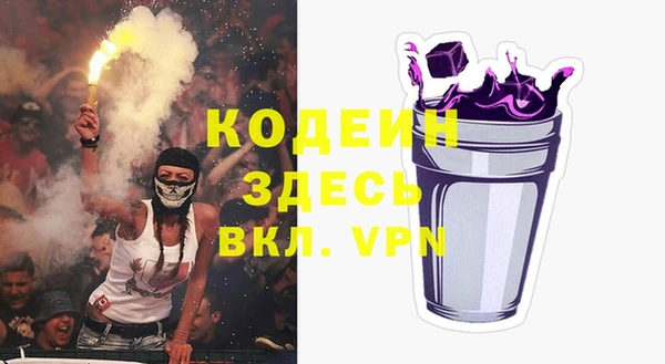 героин Кодинск