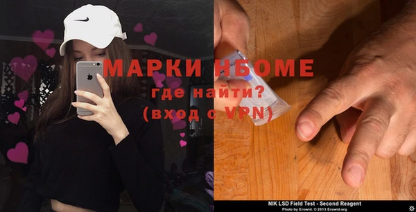 соль курить ск Надым