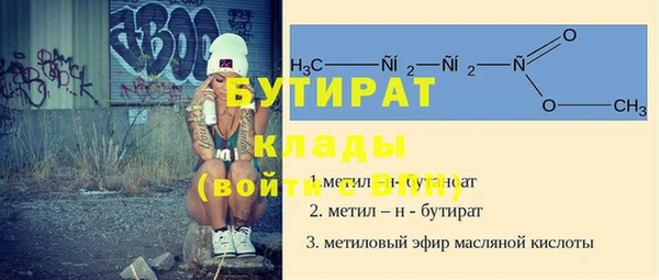 MDMA Premium VHQ Козельск