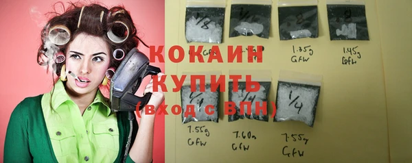 MDMA Premium VHQ Козельск