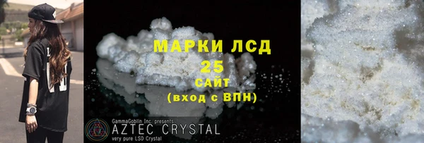 наркотики Корсаков