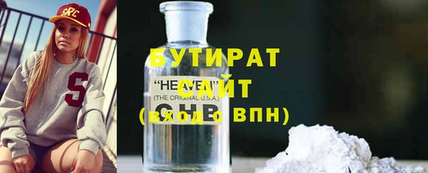 соль курить ск Костерёво