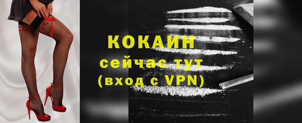 героин Кодинск