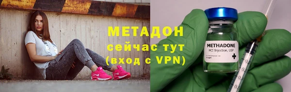бутират Киреевск