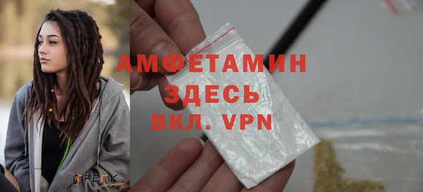 MDMA Premium VHQ Козельск