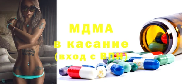 MDMA Premium VHQ Козельск