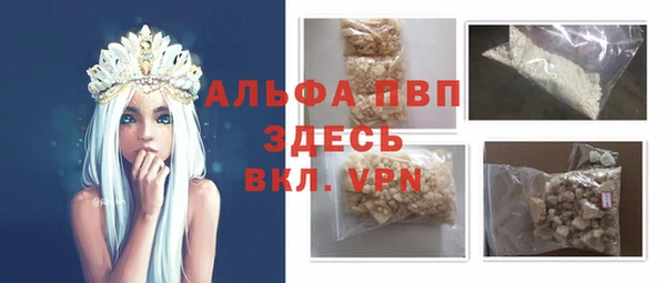 альфа пвп Козловка
