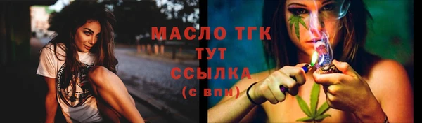 альфа пвп Козловка