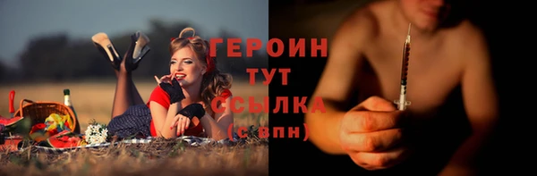 трава Киренск