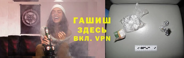 альфа пвп Козловка