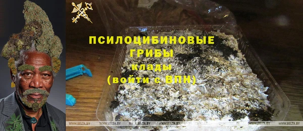прущие крисы Кинешма