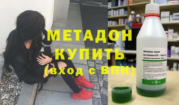 дистиллят марихуана Майский