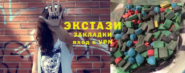 амфетамин Магас