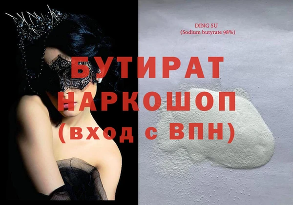 MDMA Premium VHQ Козельск