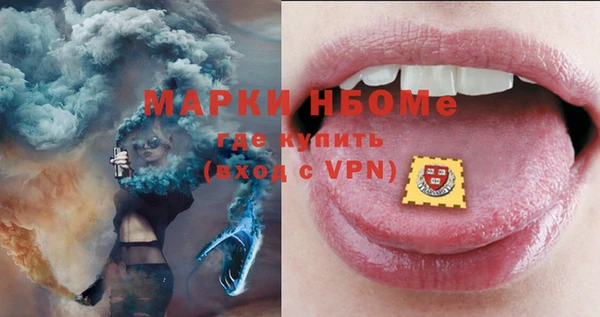 а пвп мука Навашино
