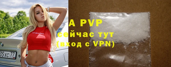 соль курить ск Костерёво