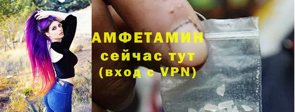 альфа пвп Козловка