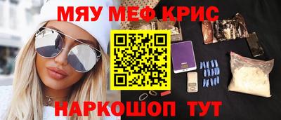 PSILOCYBIN Гусь-Хрустальный