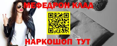 PSILOCYBIN Гусь-Хрустальный
