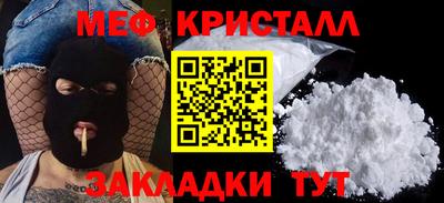 PSILOCYBIN Гусь-Хрустальный