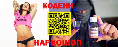 МДМА Гусиноозёрск