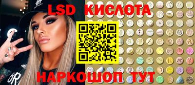 мескалин Кумертау