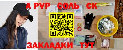 МДМА Гусиноозёрск