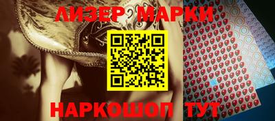 PSILOCYBIN Гусь-Хрустальный