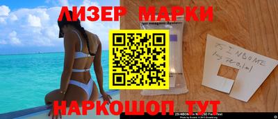 МДМА Гусиноозёрск
