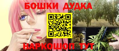 МДМА Гусиноозёрск