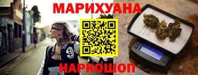 PSILOCYBIN Гусь-Хрустальный