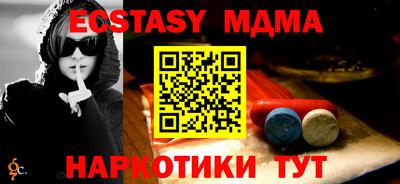 мдпв Гусев