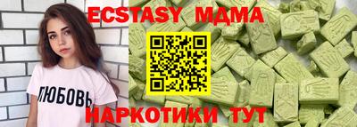 PSILOCYBIN Гусь-Хрустальный