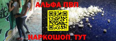 PSILOCYBIN Гусь-Хрустальный
