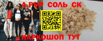 PSILOCYBIN Гусь-Хрустальный