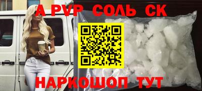 МДМА Гусиноозёрск