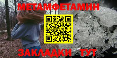 МДМА Гусиноозёрск