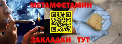 бутик Кунгур