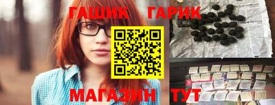 МДМА Гусиноозёрск