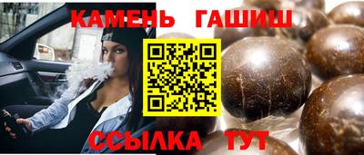 МДМА Гусиноозёрск